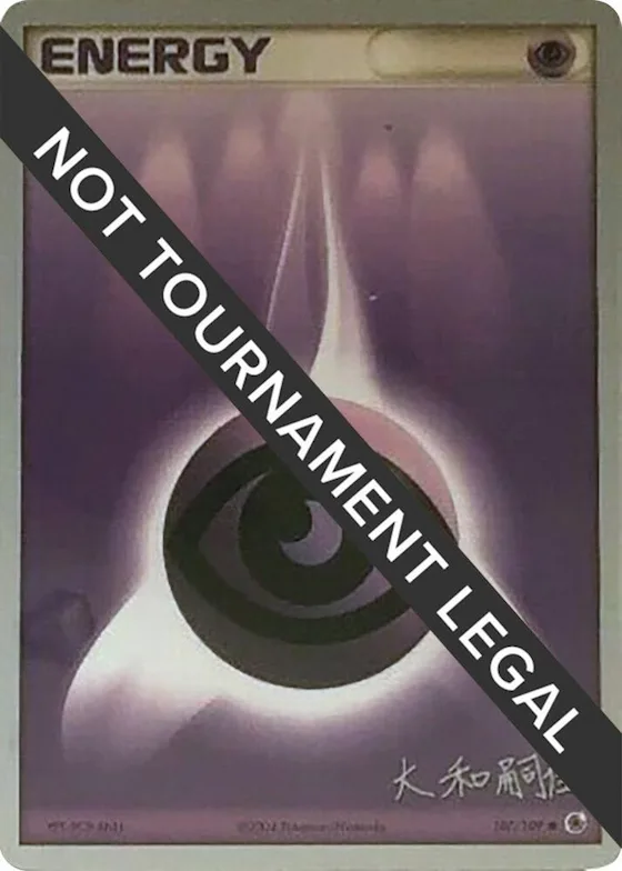 Psychic Energy - 2004 (Tsuguyoshi Yamato) #107 – World Championship Decks