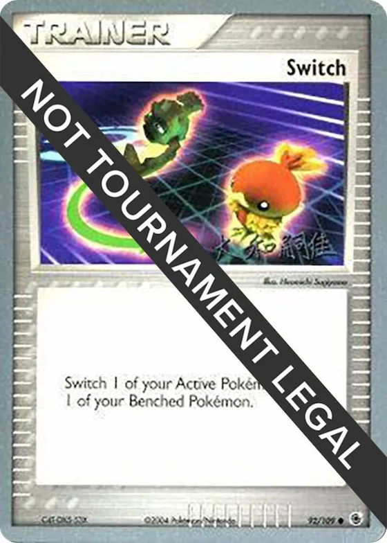 Switch - 2004 (Tsuguyoshi Yamato) #92 – World Championship Decks
