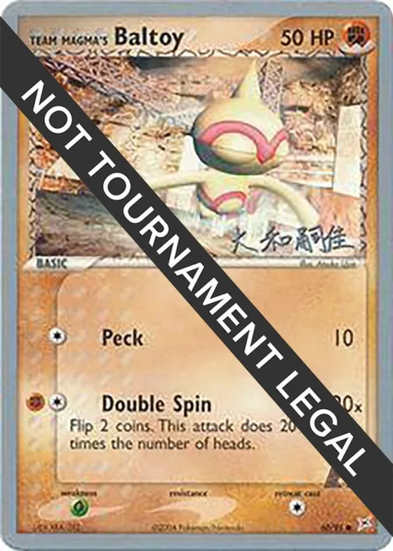 Team Magma's Baltoy - 2004 (Tsuguyoshi Yamato) #60 – World Championship Decks