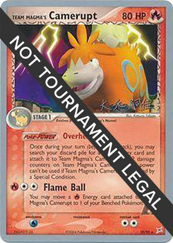Team Magma's Camerupt - 2004 (Tsuguyoshi Yamato) #19 – World Championship Decks