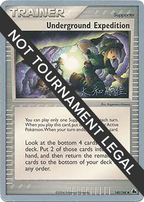 Underground Expedition - 2004 (Tsuguyoshi Yamato) #140 – World Championship Decks