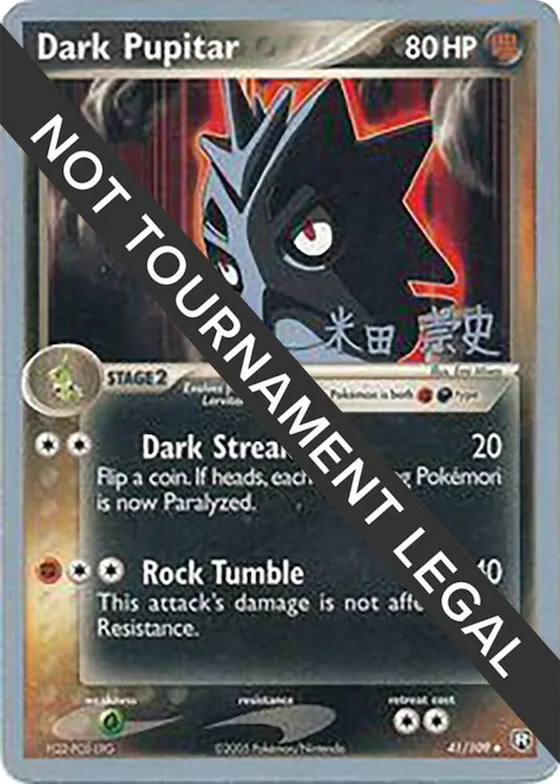 Dark Pupitar - 2005 (Takashi Yoneda) #41 – World Championship Decks