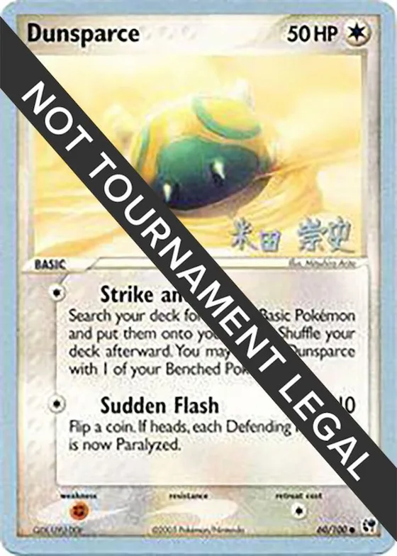 Dunsparce - 2005 (Takashi Yoneda) #60 – World Championship Decks