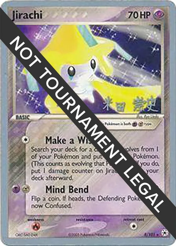Jirachi - 2005 (Takashi Yoneda) #8 – World Championship Decks