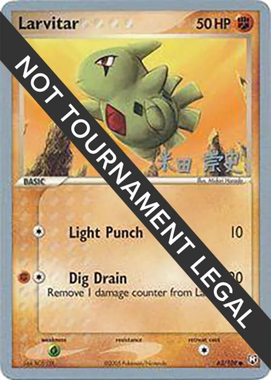 Larvitar - 2005 (Takashi Yoneda) #63 – World Championship Decks