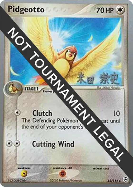 Pidgeotto - 2005 (Takashi Yoneda) #45 – World Championship Decks