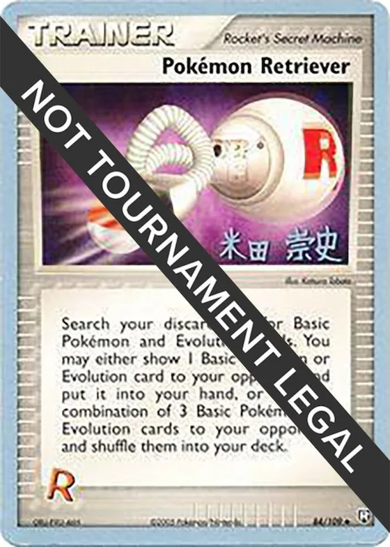 Pokemon Retriever - 2005 (Takashi Yoneda) #84 – World Championship Decks