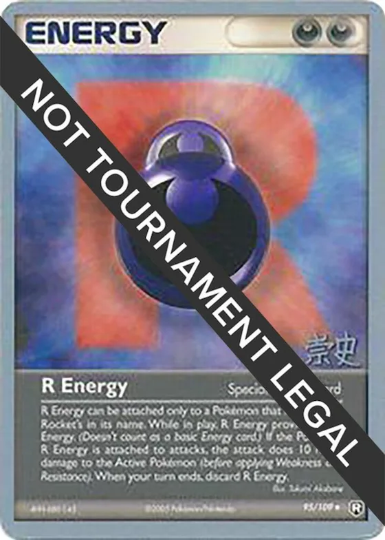 R Energy - 2005 (Takashi Yoneda) #95 – World Championship Decks
