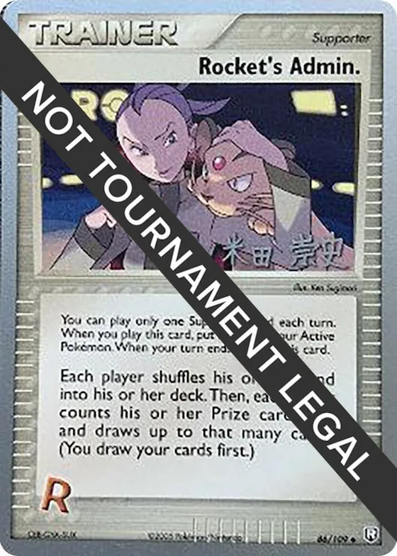Rocket's Admin. - 2005 (Takashi Yoneda) #86 – World Championship Decks