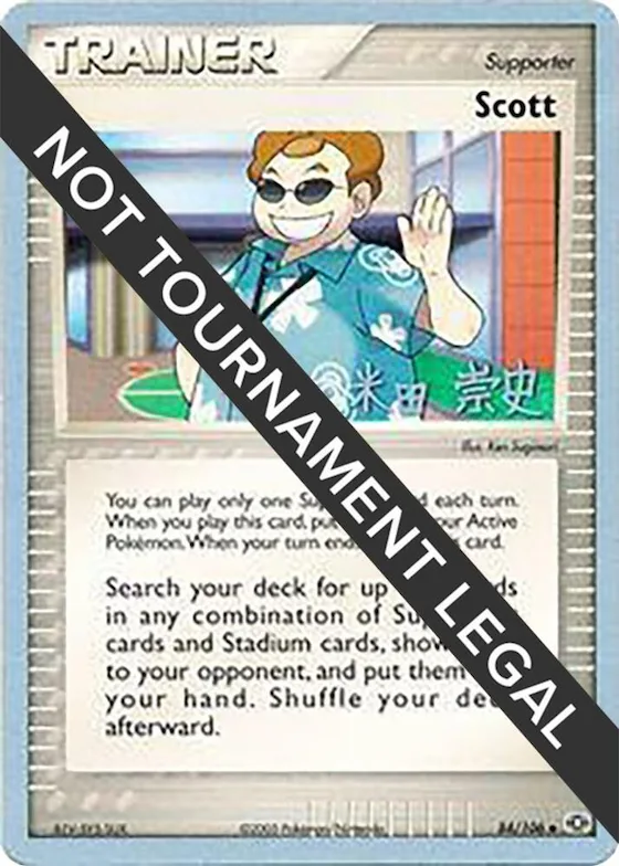 Scott - 2005 (Takashi Yoneda) #84 – World Championship Decks