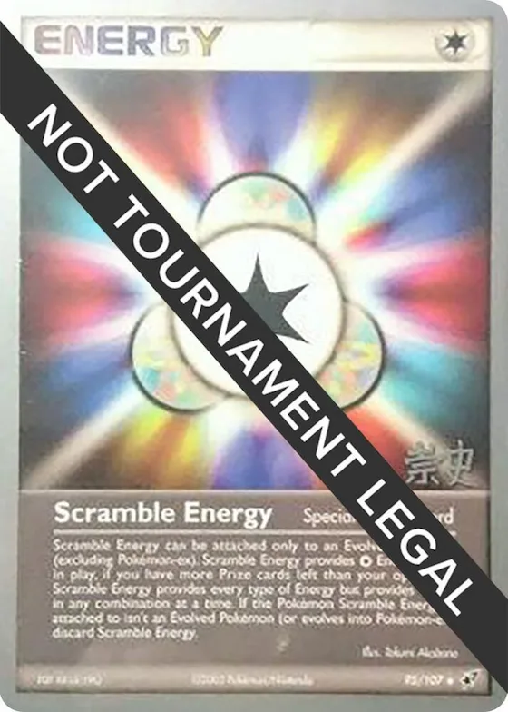 Scramble Energy - 2005 (Takashi Yoneda) #95 – World Championship Decks