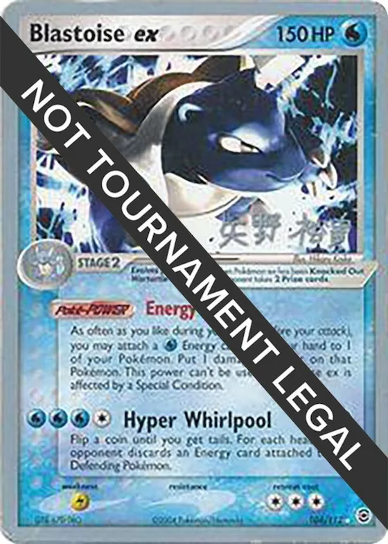 Blastoise ex - 2006 (Hiroki Yano) #104 – World Championship Decks