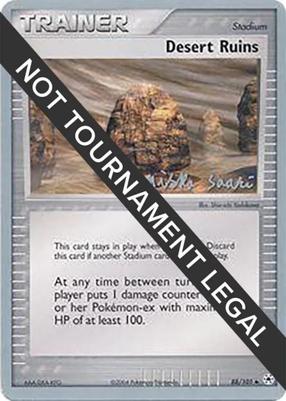 Desert Ruins - 2006 (Miska Saari) #88 – World Championship Decks