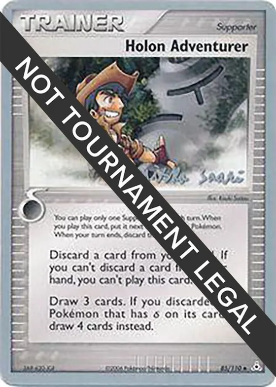 Holon Adventurer - 2006 (Miska Saari) #85 – World Championship Decks