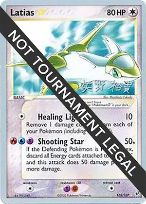 Latias Star - 2006 (Hiroki Yano) #105 – World Championship Decks