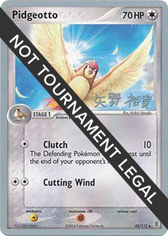 Pidgeotto - 2006 (Hiroki Yano) #45 – World Championship Decks