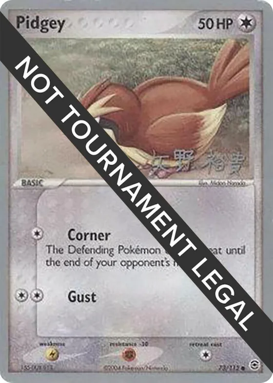 Pidgey - 2006 (Hiroki Yano) #73 – World Championship Decks