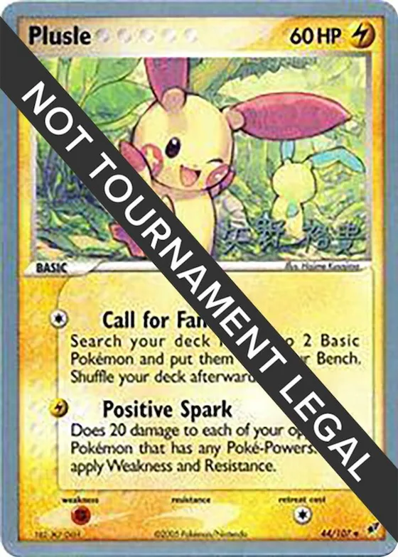 Plusle - 2006 (Hiroki Yano) #44 – World Championship Decks