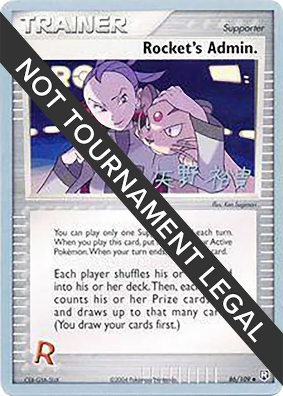 Rocket's Admin. - 2006 (Hiroki Yano) #86 – World Championship Decks