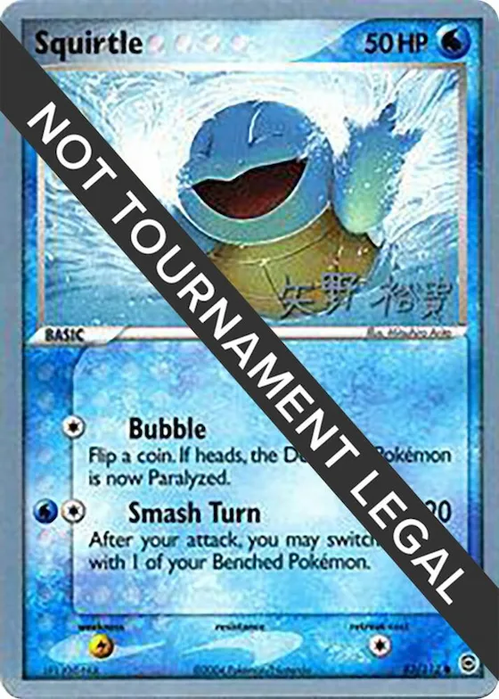 Squirtle - 2006 (Hiroki Yano) #83 – World Championship Decks