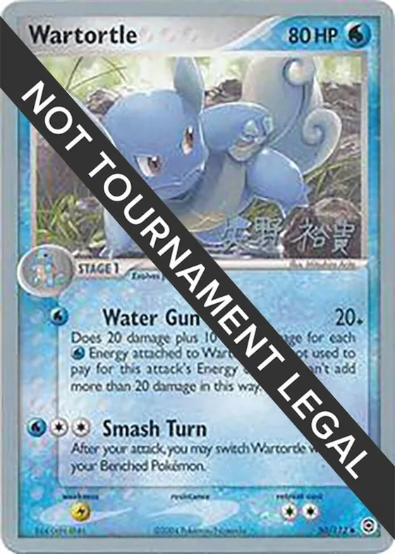 Wartortle - 2006 (Hiroki Yano) #50 – World Championship Decks