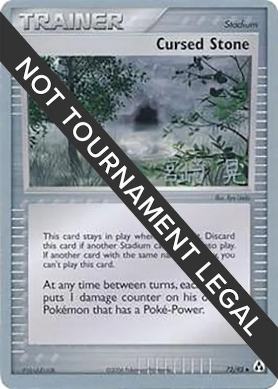 Cursed Stone - 2007 (Akira Miyazaki) #72 – World Championship Decks
