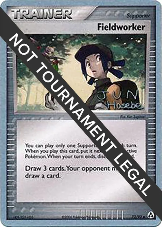 Fieldworker - 2007 (Jun Hasebe) #73 – World Championship Decks