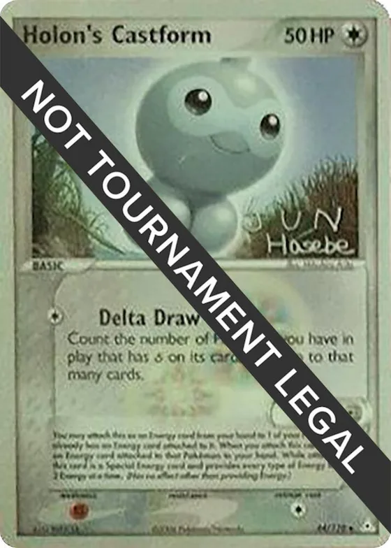 Holon's Castform - 2007 (Jun Hasebe) #44 – World Championship Decks