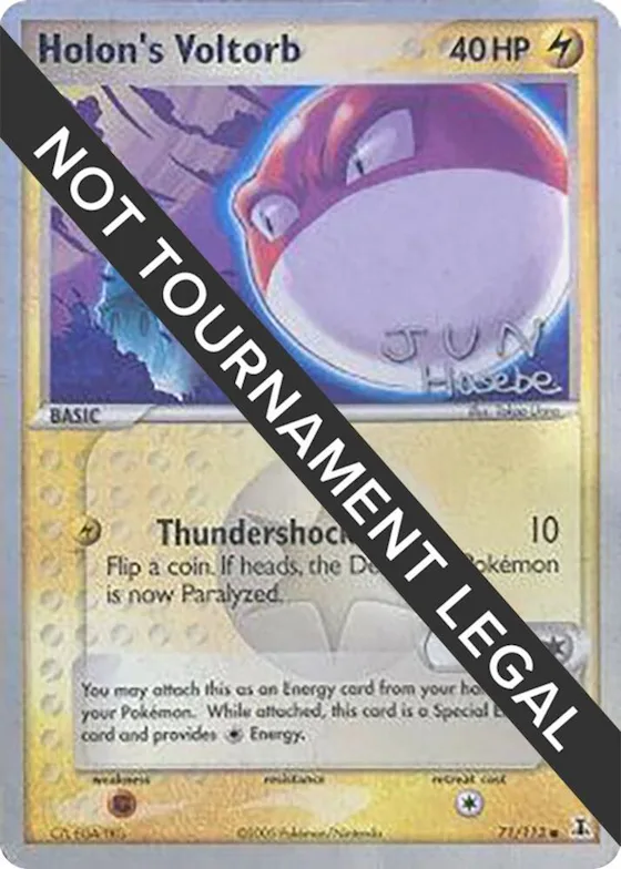 Holon's Voltorb - 2007 (Jun Hasebe) #71 – World Championship Decks