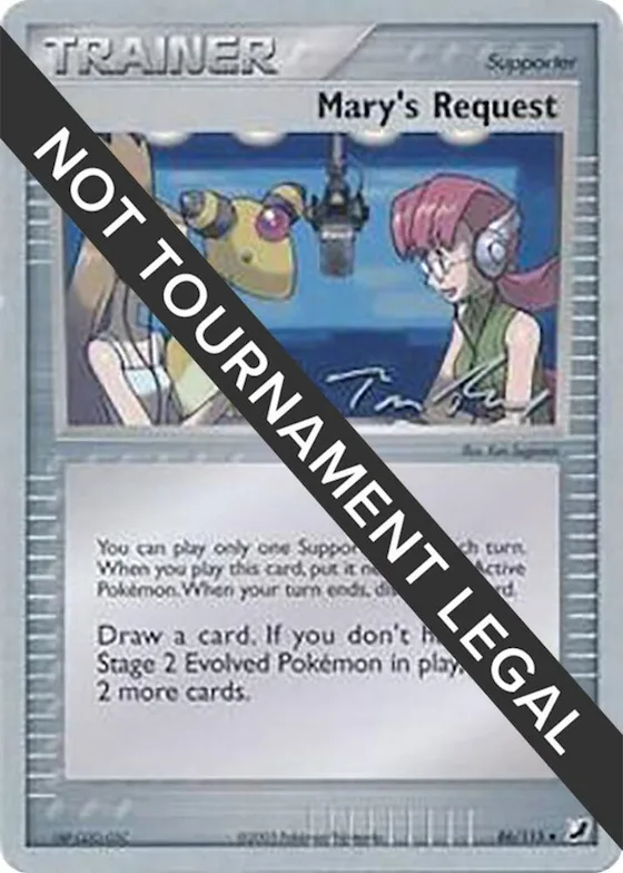Mary's Request - 2007 (Tom Roos) #86 – World Championship Decks