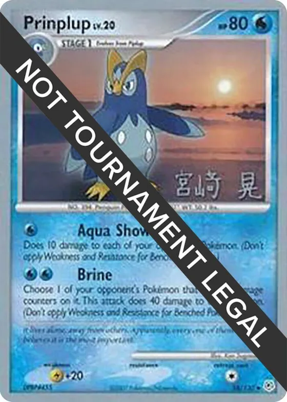 Prinplup - 2007 (Akira Miyazaki) #58 – World Championship Decks