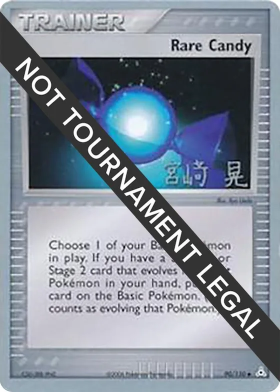 Rare Candy - 2007 (Akira Miyazaki) #90 – World Championship Decks