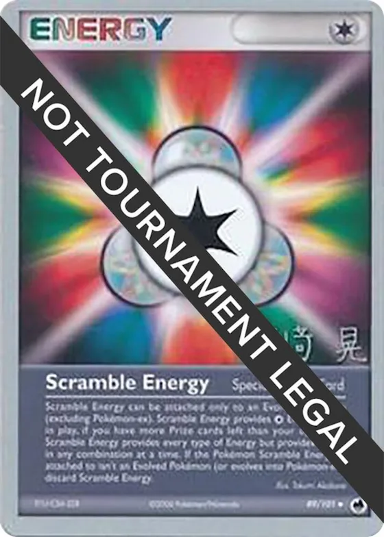 Scramble Energy - 2007 (Akira Miyazaki) #89 – World Championship Decks