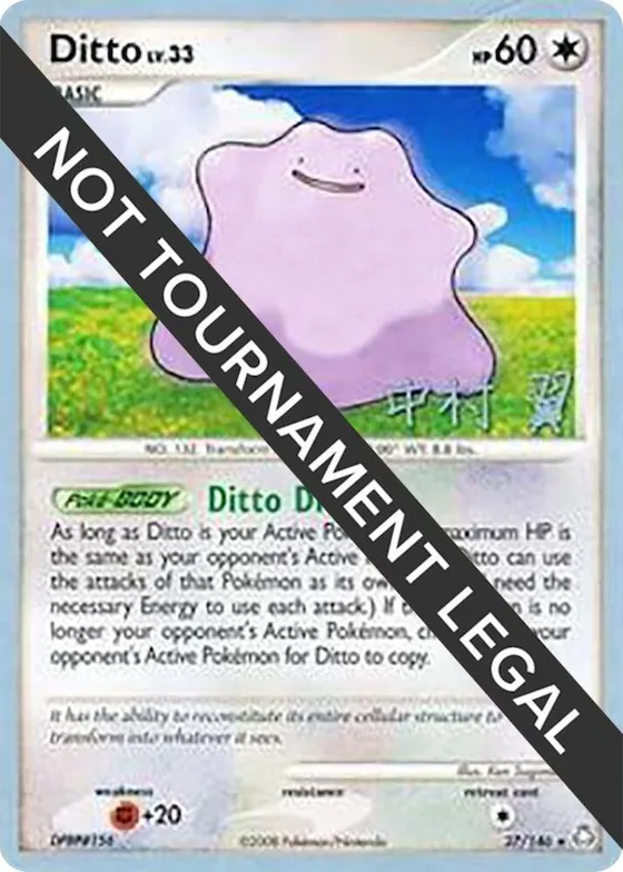 Ditto - 2009 (Tsubasa Nakamura) #27 – World Championship Decks