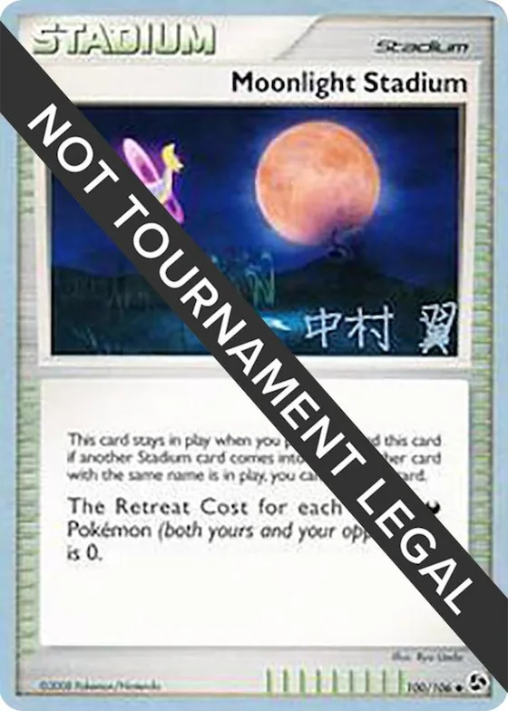 Moonlight Stadium - 2009 (Tsubasa Nakamura) #100 – World Championship Decks