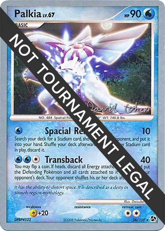 Palkia - 2009 (David Cohen) #26 – World Championship Decks