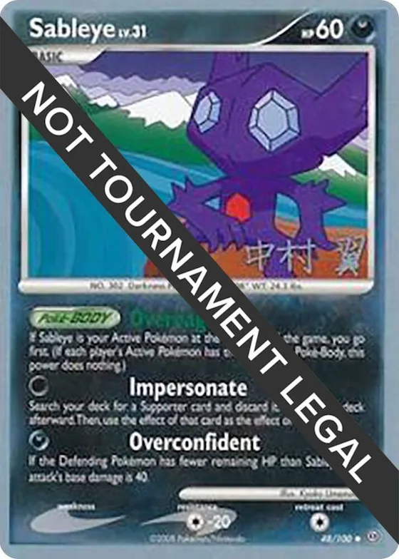Sableye - 2009 (Tsubasa Nakamura) #48 – World Championship Decks