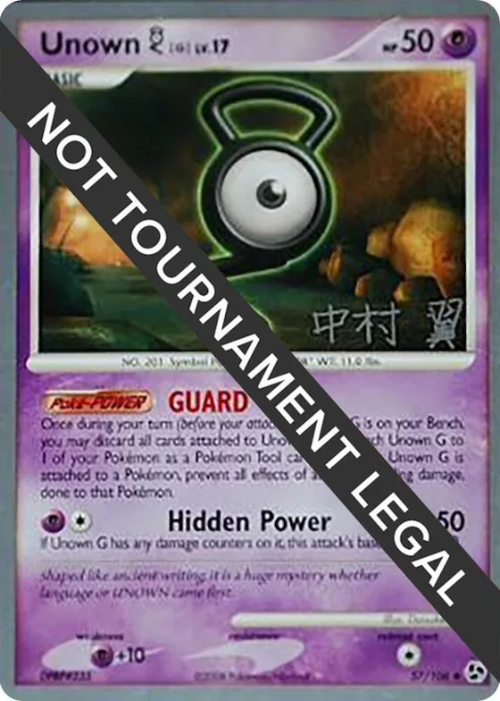 Unown [G] - 2009 (Tsubasa Nakamura) #57 – World Championship Decks