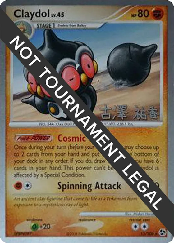 Claydol - 2010 (Yuka Furusawa) #15 – World Championship Decks