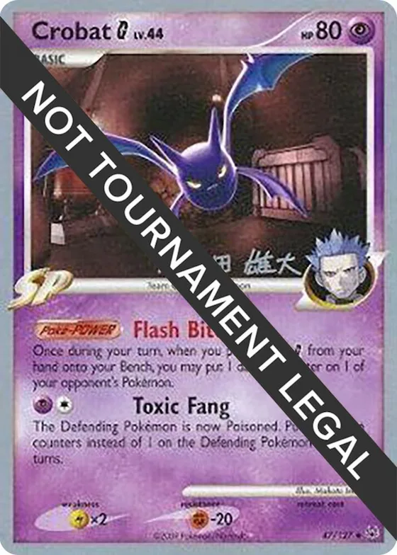 Crobat G - 2010 (Yuta Komatsuda) #47 – World Championship Decks