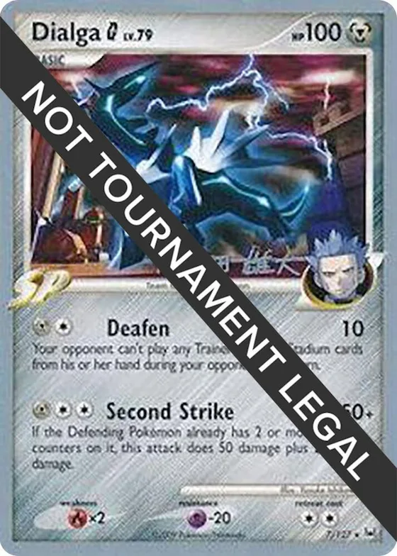 Dialga G - 2010 (Yuta Komatsuda) #7 – World Championship Decks