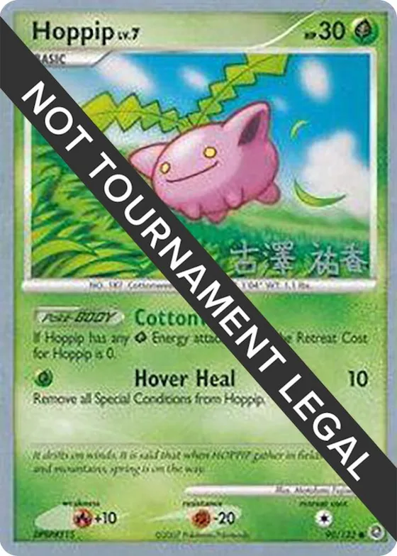 Hoppip (90) - 2010 (Yuka Furusawa) #90 – World Championship Decks