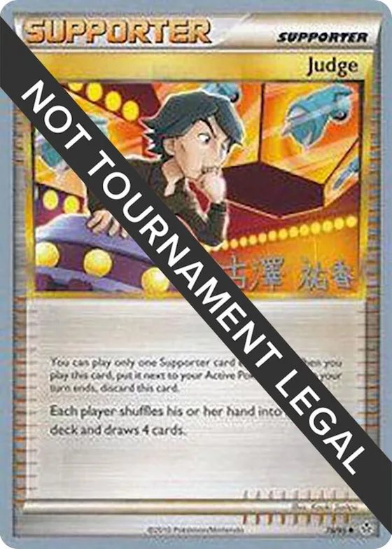 Judge - 2010 (Yuka Furusawa) #78 – World Championship Decks