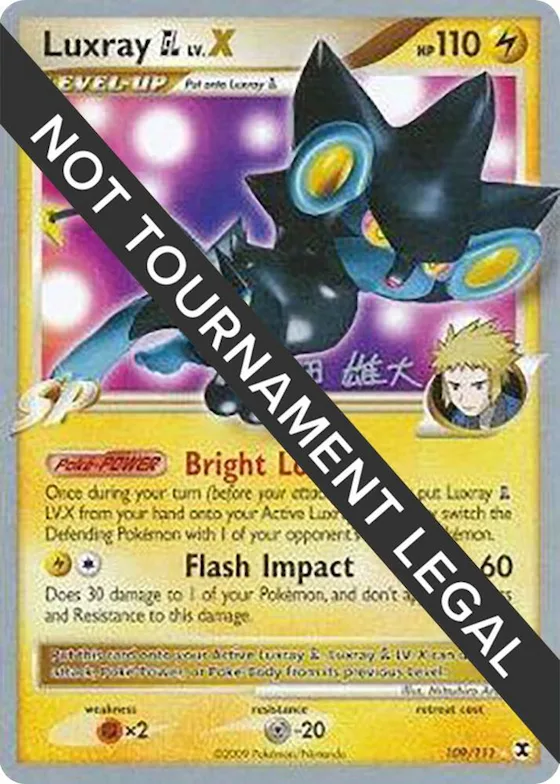 Luxray GL LV.X - 2010 (Yuta Komatsuda) #109 – World Championship Decks
