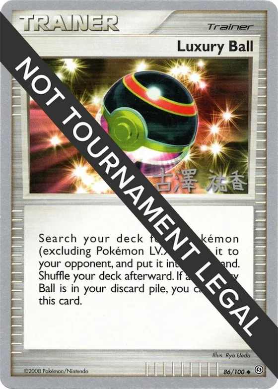 Luxury Ball - 2010 (Yuka Furusawa) #86 – World Championship Decks