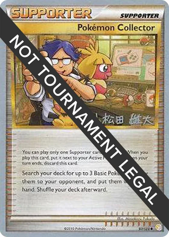 Pokemon Collector - 2010 (Yuta Komatsuda) #97 – World Championship Decks