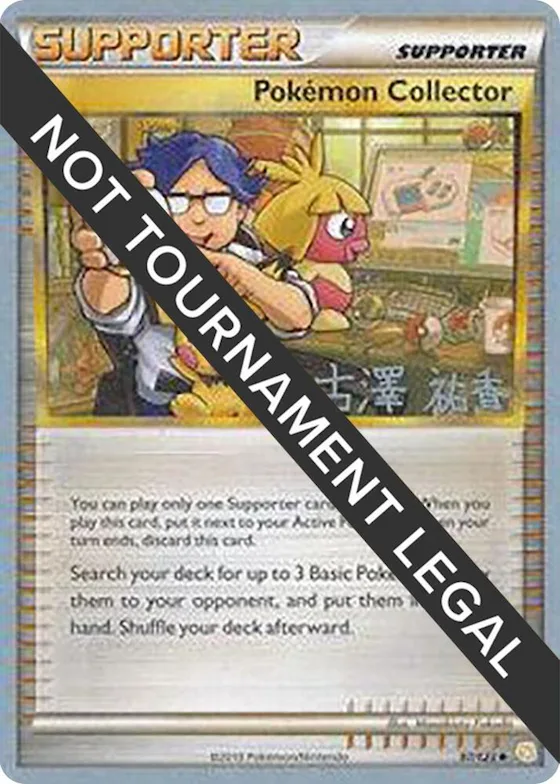 Pokemon Collector - 2010 (Yuka Furusawa) #97 – World Championship Decks