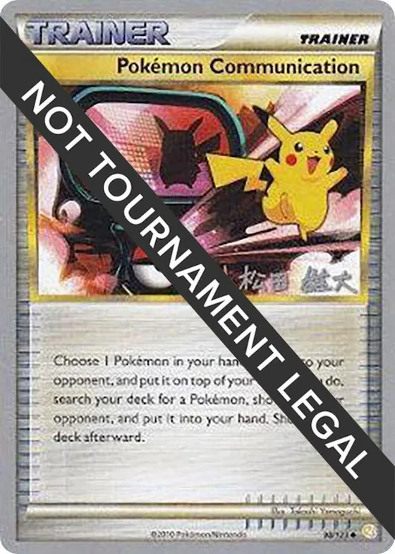 Pokemon Communication - 2010 (Yuta Komatsuda) #98 – World Championship Decks