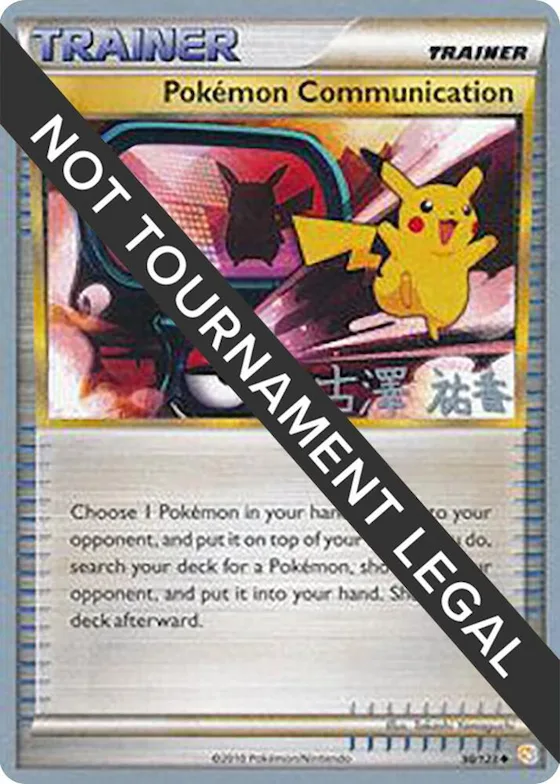 Pokemon Communication - 2010 (Yuka Furusawa) #98 – World Championship Decks