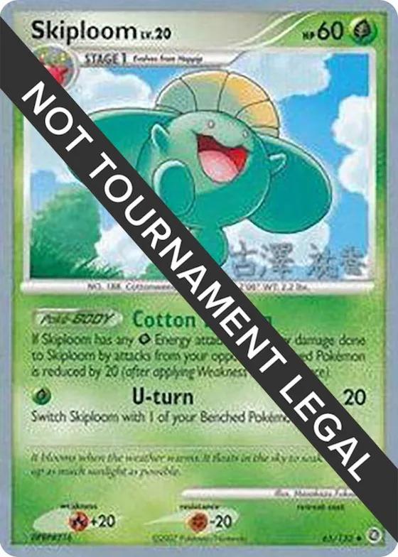 Skiploom - 2010 (Yuka Furusawa) #65 – World Championship Decks